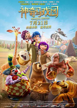 2020看剧网理论